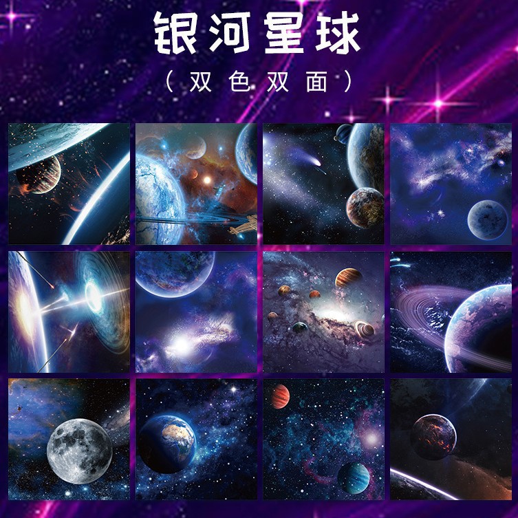 Planet series spacecraft clear - Clear Silicone Stamps For Card Making 评论和价格